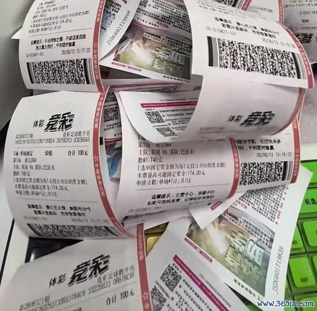 世界杯带火彩票店贸易 彩民扎堆购彩良善飞扬