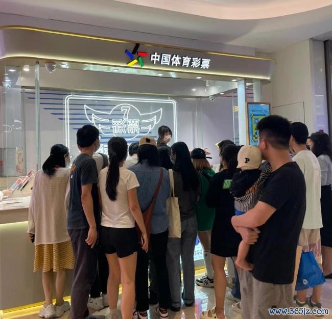 世界杯带火彩票店贸易 彩民扎堆购彩良善飞扬
